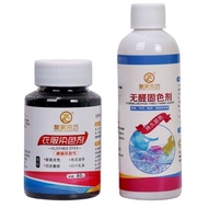 Clothes Dyes Dyes Clothes Dyes Household Denim Cotton Linen Environmentally Friendly Dyes Black No-B