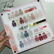 Milan Flash Broken 24สี รุ่นขวดหัวใจ สีแฟลช สีเจล เล็บเจล