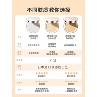 Mistine Mistine Mistine Cushion BB Cream Concealer Oil Control Moisturizing Lasting Liquid Foundatio