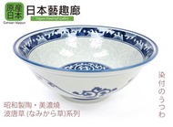 美濃燒日本製「波唐草系列」瓷器 7/8 吋湯麵碗《日本藝趣廊》(平行進口)
