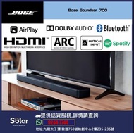 Bose Soundbar 700