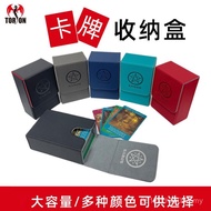 Portable Yu-Gi-Oh Tarot Tarot Tarot Large Size Card Box Storage Box Storage Box Wanzhi Card PU Card 