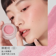 Foreverkey Makeup Blusher Clay Easy To Blend Makeup Blush 腮红膏