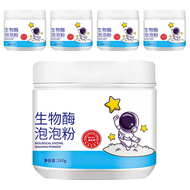 生物酶泡泡粉 白色  5罐