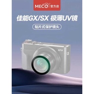 Mega Suitable for Canon G7X3/X2/G5X/SX740HS/G9X Filter Camera uv Protection Lens CCD