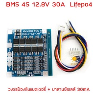 BMS 4S 12.8V 30A LiFePo4 วงจรป้องแบตเตอรี่ BMS PCB Protection Board with Automatic Recovery for 32650 LiFePo4 Lithium Battery