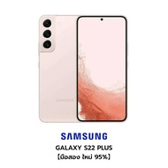 Samsung Galaxy S22 Plus 【มือสอง ใหม่95%】 Black 8GB+128GB