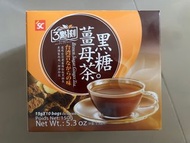 3點1刻 薑母黑糖茶