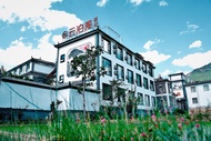 Lijiang Yunbowan Hotel (Sanyi International Airport)