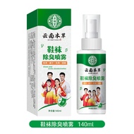 Deodorizing Foot Odor Spray Foot Sweat Foot Odor Spray Foot Itch Spray Foot Care Solution Spray Deod