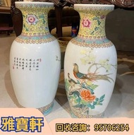誠信鋪頭 專業鑒定評估 回收锦鸡牡丹玉兰对瓶 牡丹花樽 舊瓷器 古董瓷器 觀音花瓶  仕女瓶  詩文瓶  晚清瓷器，景德鎮瓷器，民國瓷器，明朝瓷器 清朝瓷器 元朝瓷器 乾隆年制 青花瓷 雍正年制  瓦