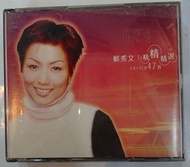 2Cd+vcd 鄭秀文 精精精選 12/2 5/9 1n 3n