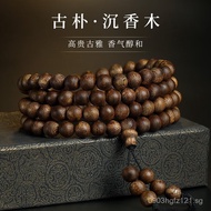 Agarwood Beads Nine Points Old Material Bracelet Yingge Buddha Beads Green Qinan Agarwood Floating T