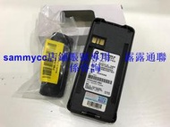 【現貨】摩托羅拉對講機CP1200 CP1300 CP1600 CP1660 CP1668 1308電池