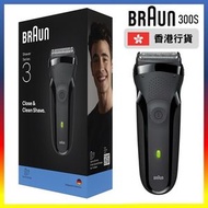 百靈牌 - Braun 300S | S3 Series 3 系列 | 百靈牌 電鬚刨【D47】【5575】黑色 | 香港行貨