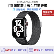 [Official Website Same Style] New Apple S11 Watch Strap Milanese iwatchs10 Magnetic Metal Ultra2/1 S