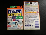 日本製 防霧眼鏡布 1盒20包
