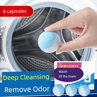 🔥 Cube Tablets 🔥 Strong descaling sterilization and stain removal washing machine cleaners in stock 