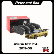 Brembo ผ้าเบรคหน้า NISSAN GT-R R35 3.8 V6 ปี 2007 ขึ้นไป