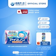 Japanese Hakugen Earth Cold Pillow Cools 3-6 Hours Helps Sleep Well and Relax