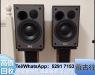 長期好價購 名牌音響 Dali達尼 博士Bose Tannoy天朗 3/5喇叭 擴音機 CD機 膽機 解碼器各種音響器材 Dynaudio丹拿、Focal勁浪、思奔達spendor 、KEF、Elac