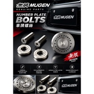 Mugen Number Plate Bolts MUGEN 無限車牌螺絲