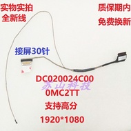 Dell Dell Dell Lingyue 5555 5558 5559 V3558 3559 Screen Cable 0MC2TT DC020024C00