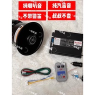 [Dipilih] Pengubahsuaian Kereta Horn Udara Tulen 12v24v Horn Road Clearing Horn Hitam Depan Horn Sin