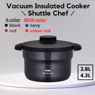 THERMOS Shuttle Chef Thermal Cooker KBJ-3001/-4501 (2.8L / 4.3L)