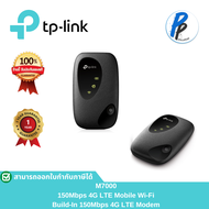 M7000 | 4G LTE Mobile Wi-Fi | TP-Link ประเทศไทย