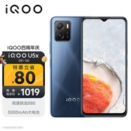 vivo iQOO U5x 8GB+128GB星光黑 骁龙680 5000mAh大电池 6.51英寸大屏幕 智慧三摄 全网通智能手机