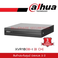 DAHUA เครื่องบันทึกกล้องวงจรปิด DH-XVR1B08-I (8 CH) BY BILLIONAIRE SECURETECH