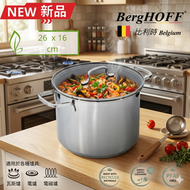 不鏽鋼雙耳含蓋湯鍋 | 26cm | 不鏽鋼 | BergHOFF DiNA Helix | 1315081 | 限時優惠
