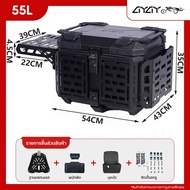 AYAY  กล่องท้าย | 45/55L | กล่องเก็บรถจักรยานยนต์ | ประตูท้ายเมเต้อลูมิเนียม กล่องอลูมิเนียมพร้อมตะแ