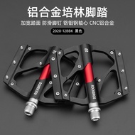 Pedal Basikal Rock Brothers Basikal Gunung Pedal Galas Basikal Jalan Pedal Anti-Slip Pedal Aksesori 