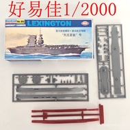 Missouri Battleship Haoyijia Model Assembled Military Toys Navy Aircraft Carrier 055 Destroyer Battl