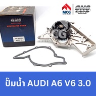 GNS ปั๊มน้ำรถยนต์ Waterpump ออดี้ AUDI A6 V6 3.0