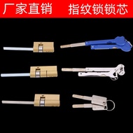 Lock Cylinder Fingerprint Lock Lock Cylinder Smart Lock Lock Cylinder Fingerprint Lock Dedicated Loc