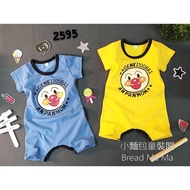 Small Anpanman Clothing Store Four-Corner Fart Clothes 2 Colors