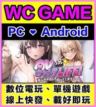 【WC電玩】PC單機 AVカントクLIFE! ~色んなわたしを撮ってください~ 導演 繁中版 ❤️無碼/全動態/0192