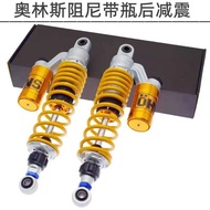CB4 750CB13ZRX4 Wasp 6 Motorcycle Modified Olympus Damping Rear Shock Absorber Shock Absorber