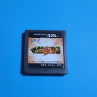 Hajime no Ippo: The Fighting Nintendo DS game (Jap)