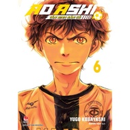 Comics - Ao Ashi - Turf Rookie - Episode 1 2 3 4 5 6