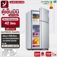 ตู้เย็น ตู้เย็นขนาดเล็ก2 ประตู ตู้เย็นมินิบาร์ 42L และ 68L 1.4Q  Refrigerator ขนาดกะทัดรัด เคลื่อนย้