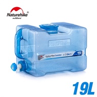 Naturehike NH18S018-T 19L picnic water bottle