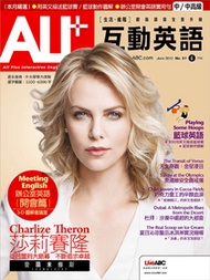 ALL+互動英語雜誌2012年6月號NO.91：Desert 杜拜：沙漠中崛起的大都會／巧克力童工的辛酸血淚／夏日沁涼聖品冰淇淋