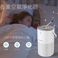 全城熱賣 - 小型家用空氣清新機 Hepa香薰機 家用桌上型空氣清新機 觸控式除味除煙空氣清新機