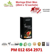 Maxpine Moringa Elixir Men (25 ml X 12 sachets) Tongkat Ali Enhanced