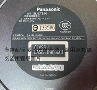 二手市面稀少日本制 Panasonic松下SL-CT810 (外接電源可以放CD但狀況如圖當收藏/裝飾品