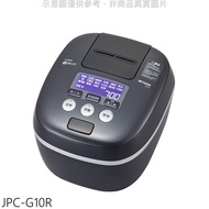 TIGER虎牌JPC-G10R IH炊飯電子鍋，多種米飯模式，預約定時，輕鬆享受美味米飯 白色 JPC-G10R